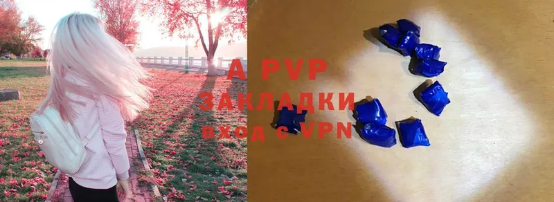 Alpha-PVP СК Вельск