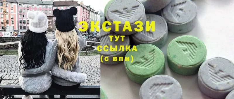 Ecstasy 300 mg  Вельск 